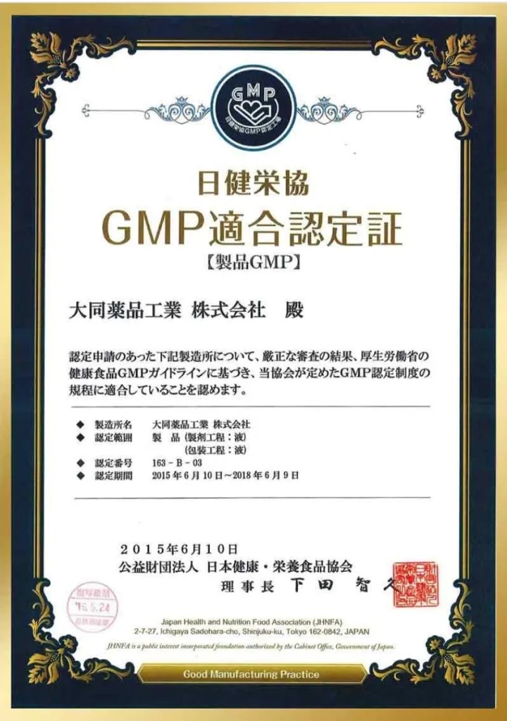 GMP